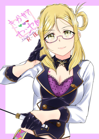 Oshiete Sense | Let Us Hear You, Sensei cover