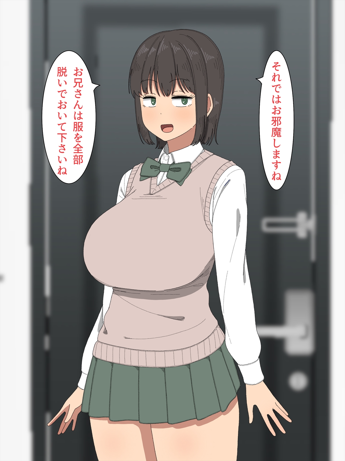 Shasei Support Katsudou!! -Anata no Shasei Tetsudaimasu- page 6 full