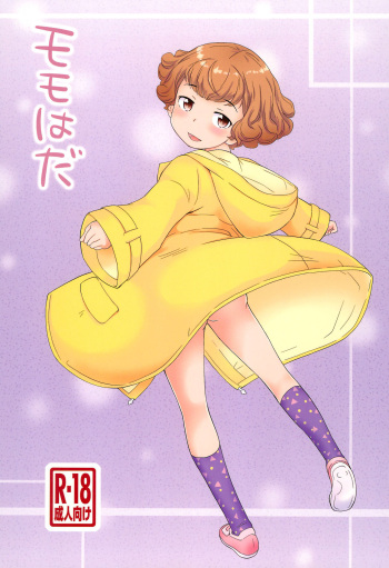 Momo Hada cover