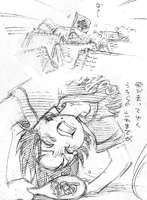 陽炎型 5 page 8 full
