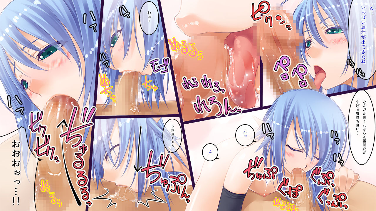 Erufu Shimai no Nettori Otaku Houmon page 7 full