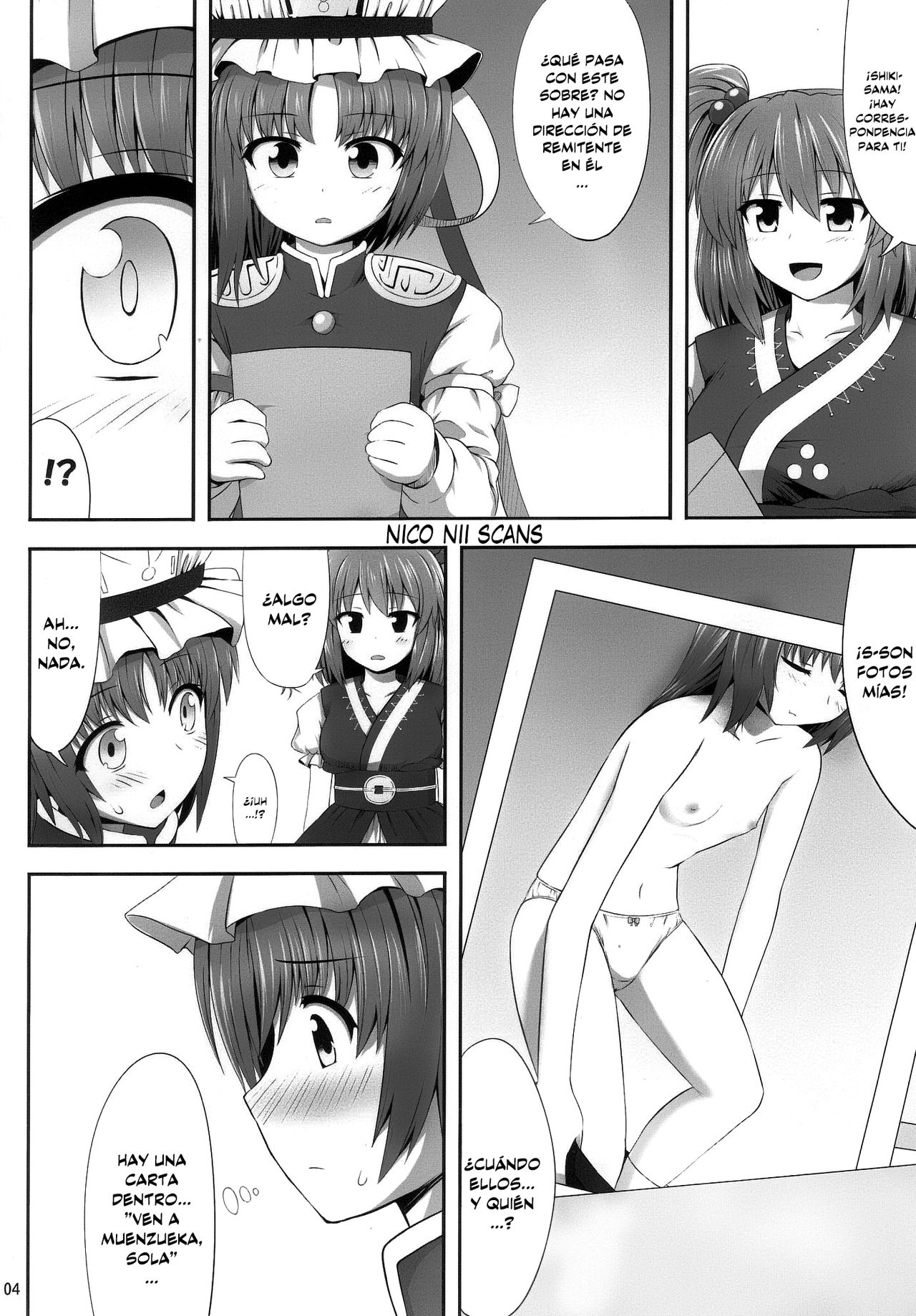 Eikyuu Kyuuka | Licencia Permanente page 4 full