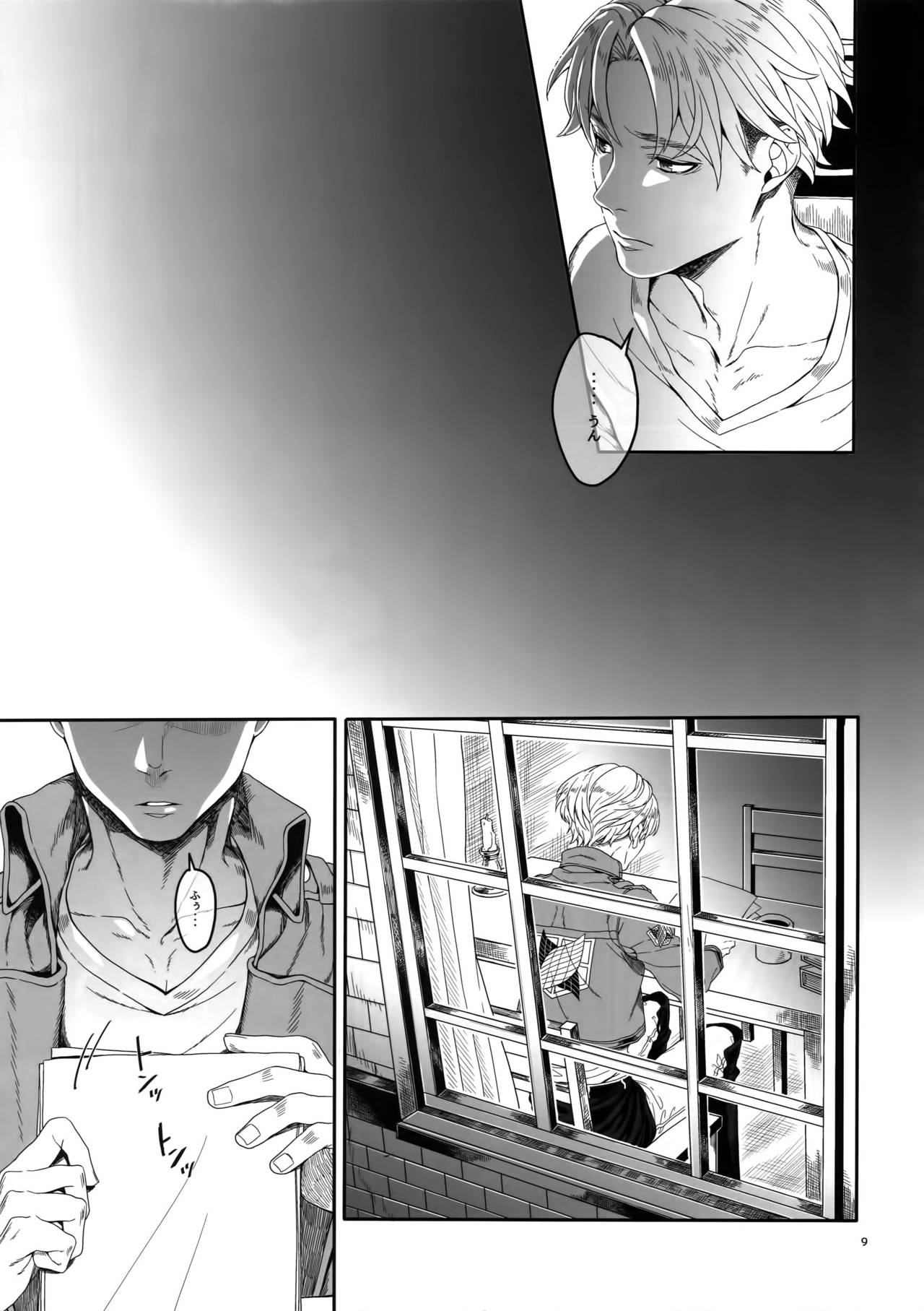 Mune no Shijima o Kirisaite page 8 full