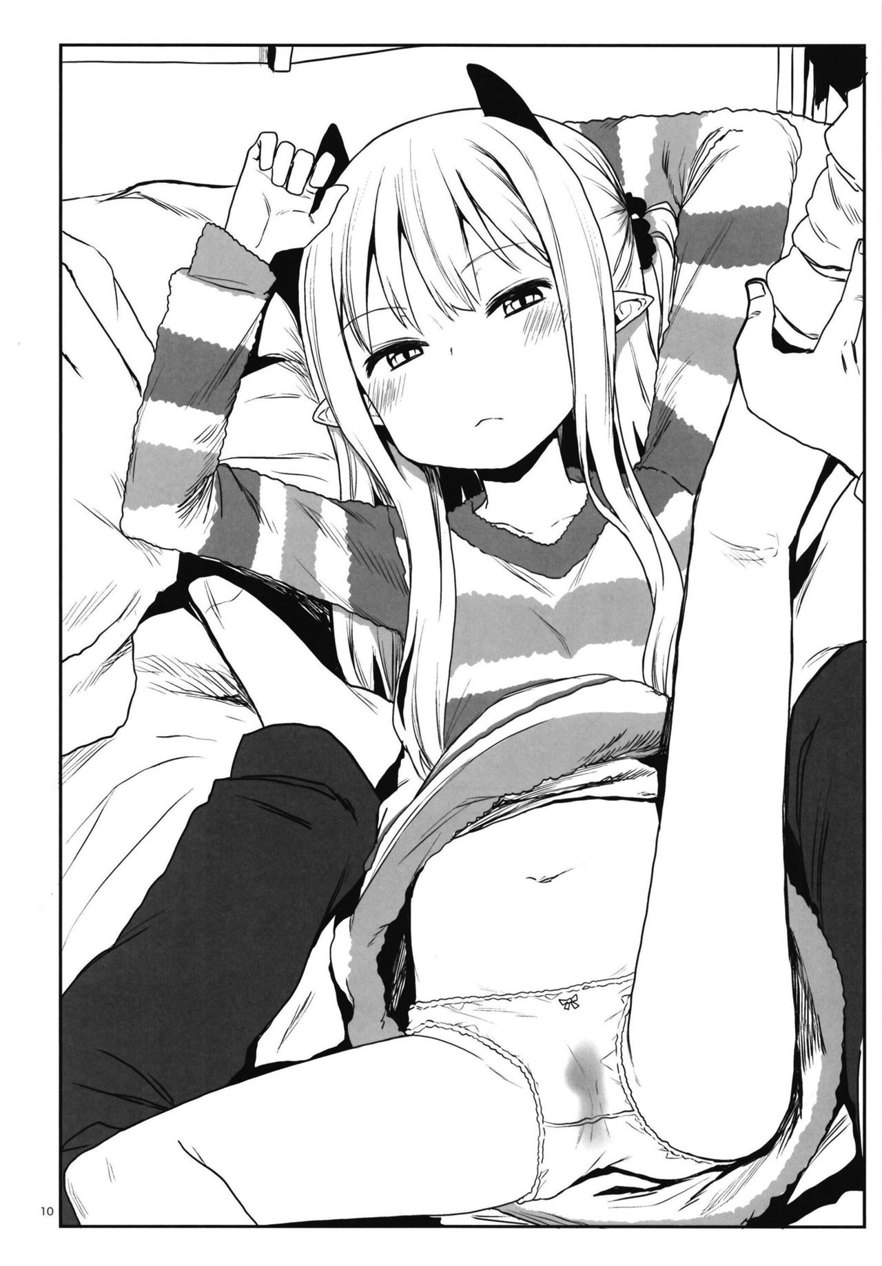 Imouto wa Succubus page 10 full