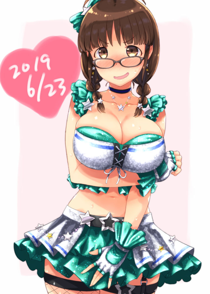 Fuyube Rion page 3 full