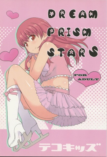 DREAM PRISM STARS cover