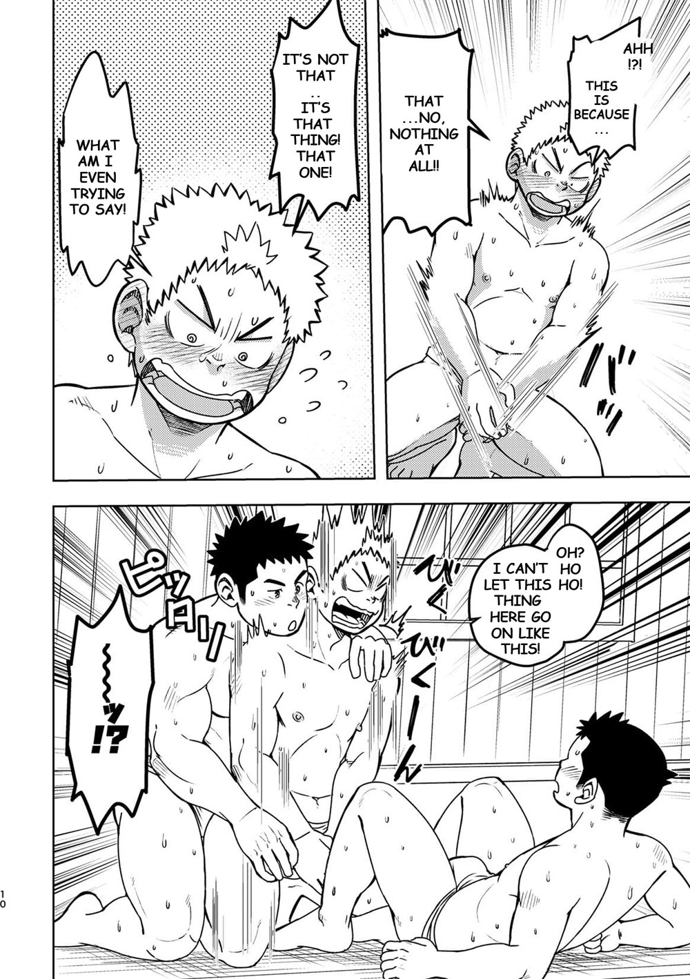 Mouhou Gakuen Dentou Geinoubu 2 page 10 full