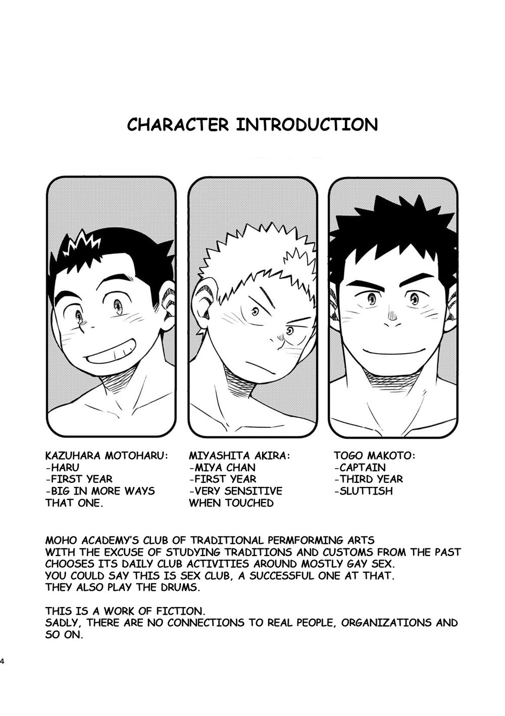 Mouhou Gakuen Dentou Geinoubu 2 page 4 full