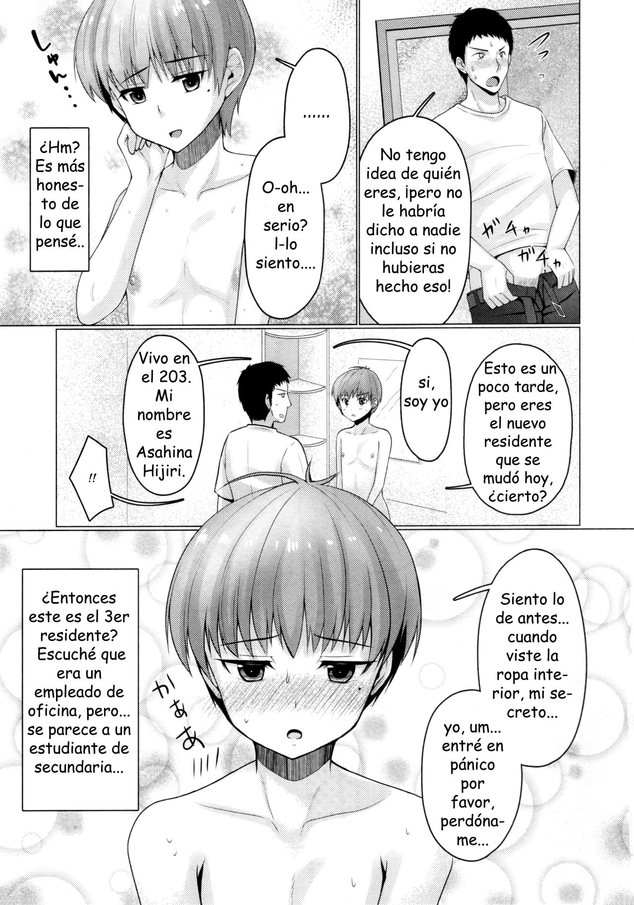 Share House! x Share Penis!! 2 page 8 full