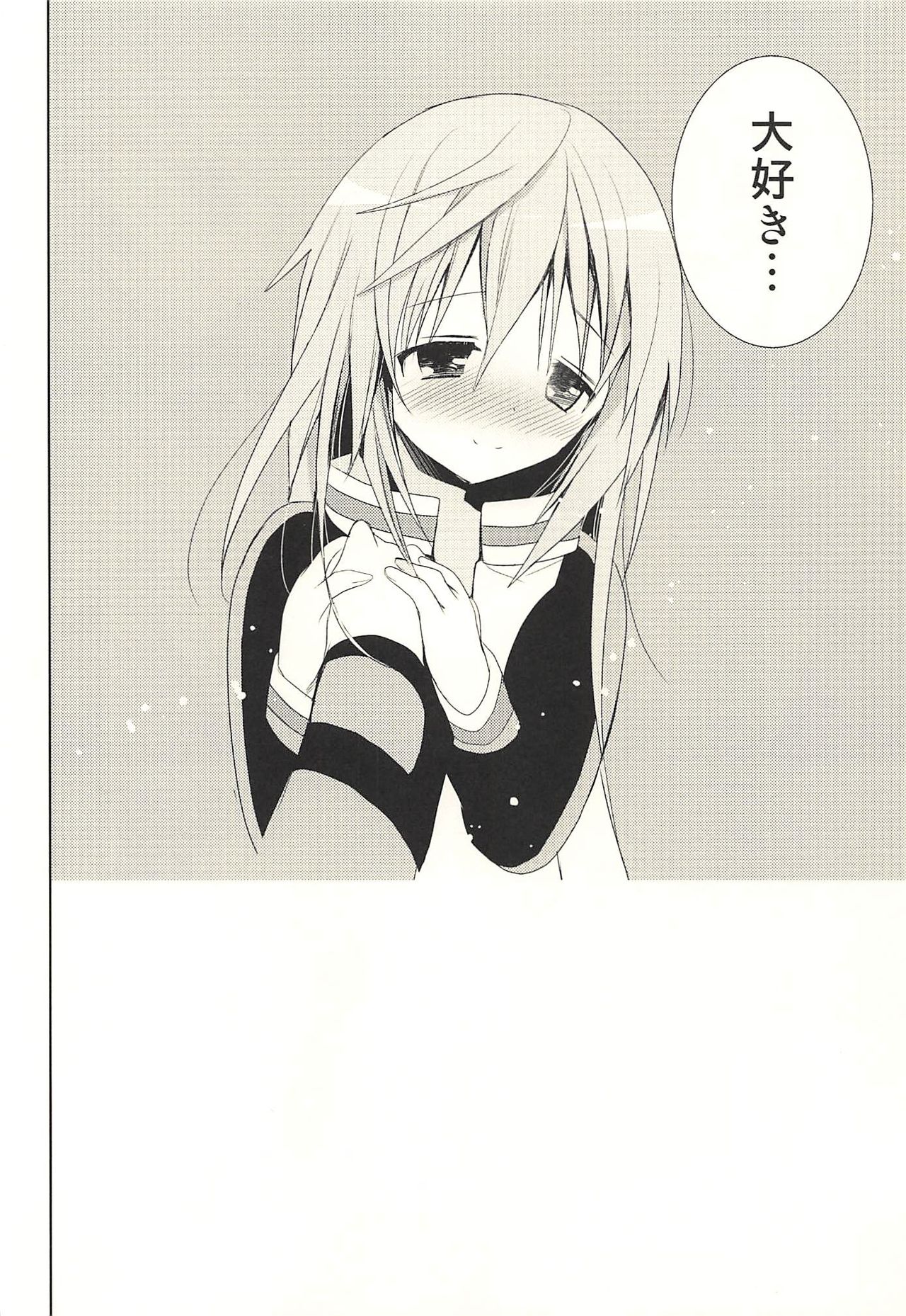 Daisuki Collection page 5 full