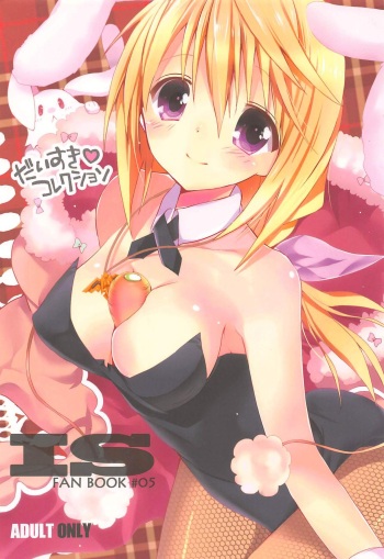 Daisuki Collection cover