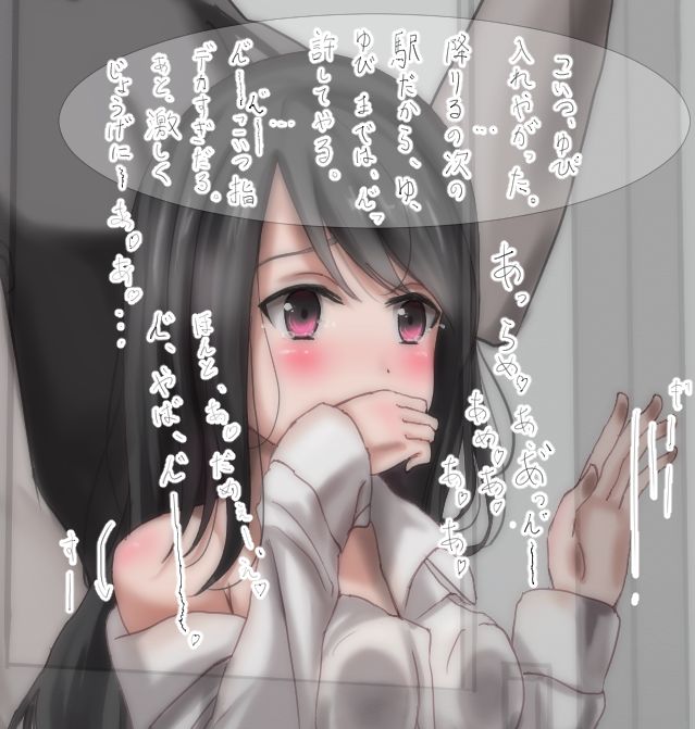 He turned into a girl and just walked home but a problem happened / onnna no ko ni nattara kaeru dake demo taihen page 6 full
