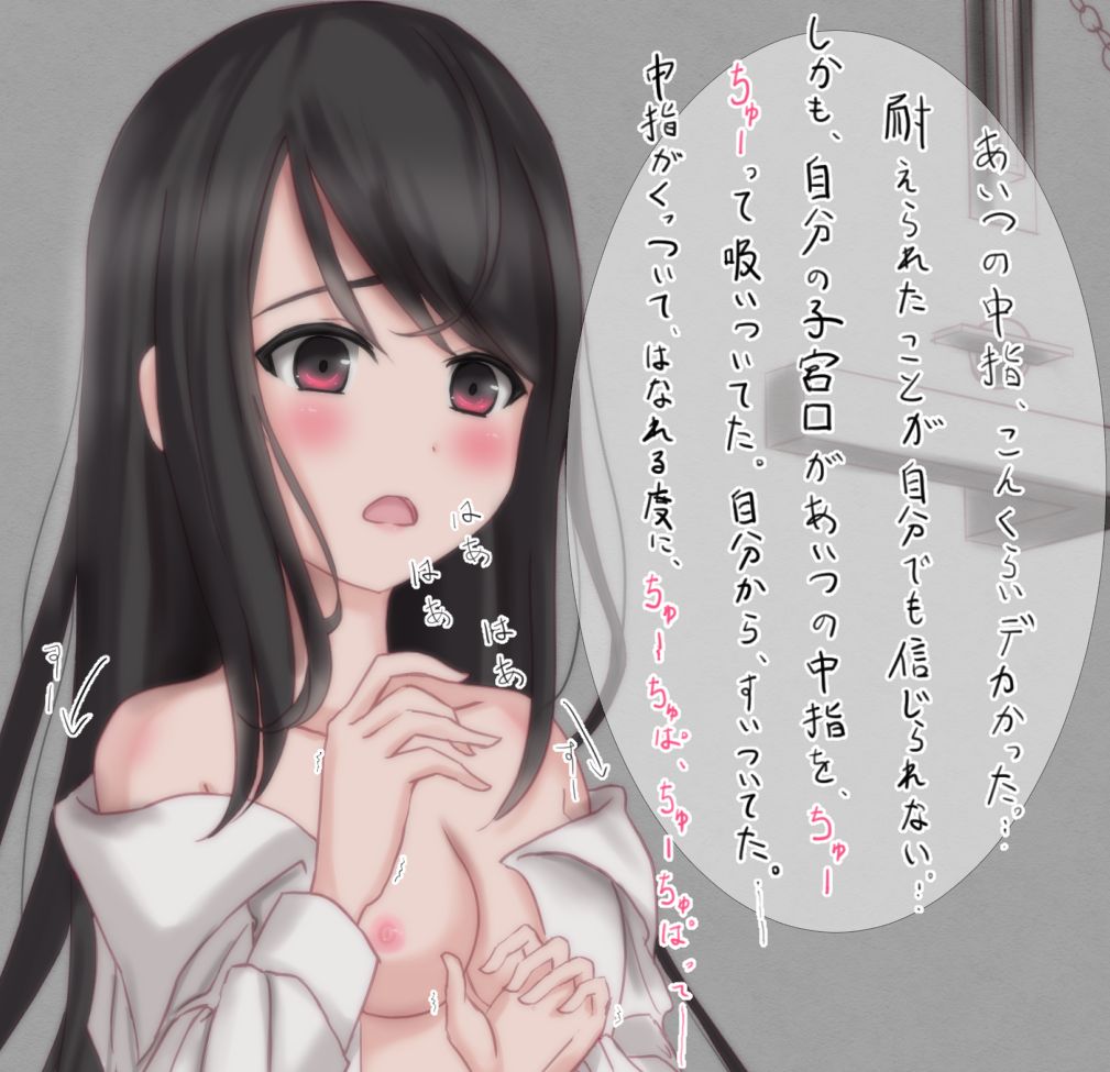 He turned into a girl and just walked home but a problem happened / onnna no ko ni nattara kaeru dake demo taihen page 8 full