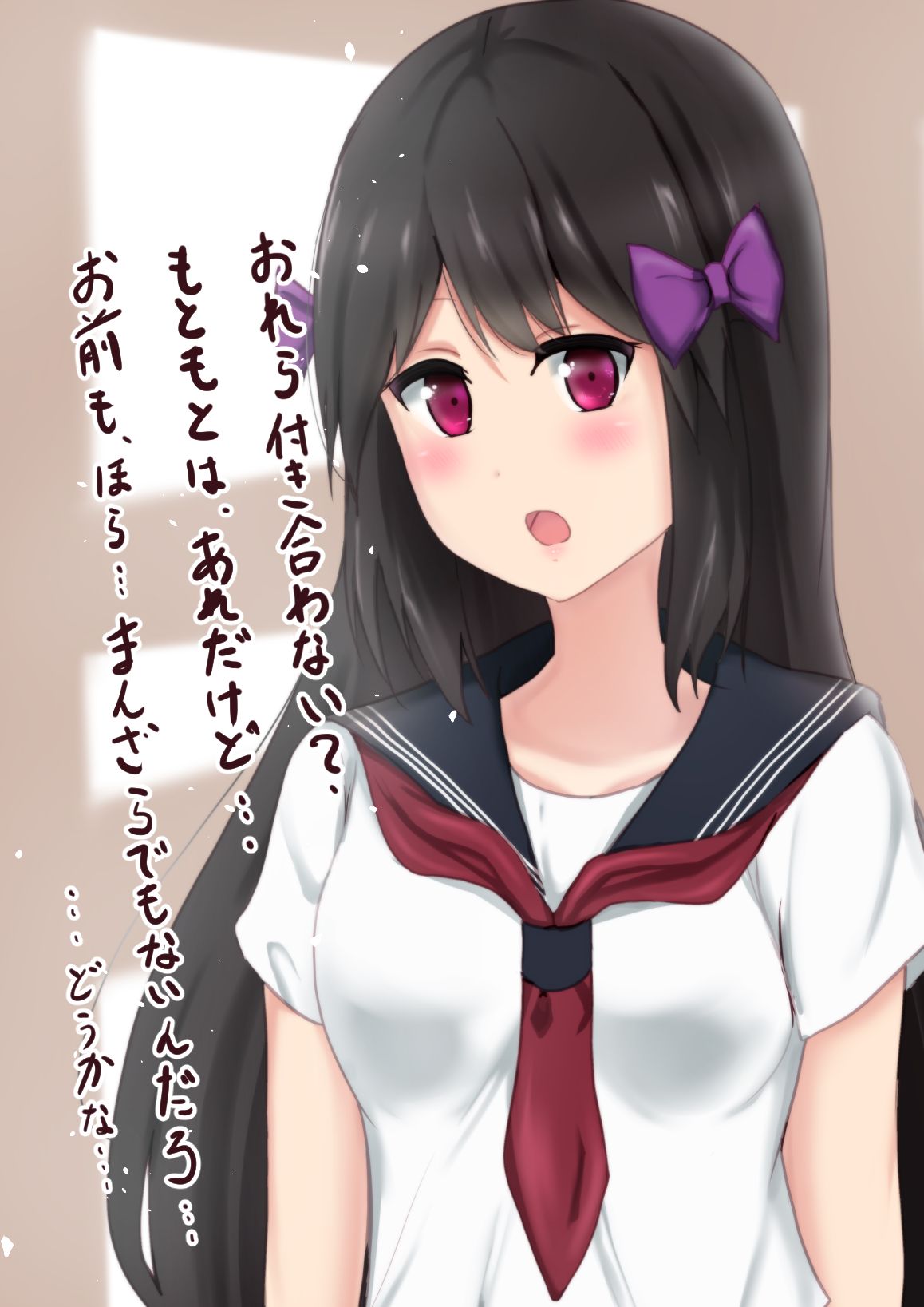 He turned into a girl and just walked home but a problem happened / onnna no ko ni nattara kaeru dake demo taihen page 9 full