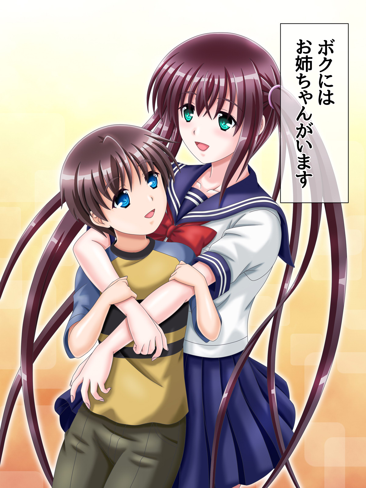 Seikyouiku Shichau zo page 3 full