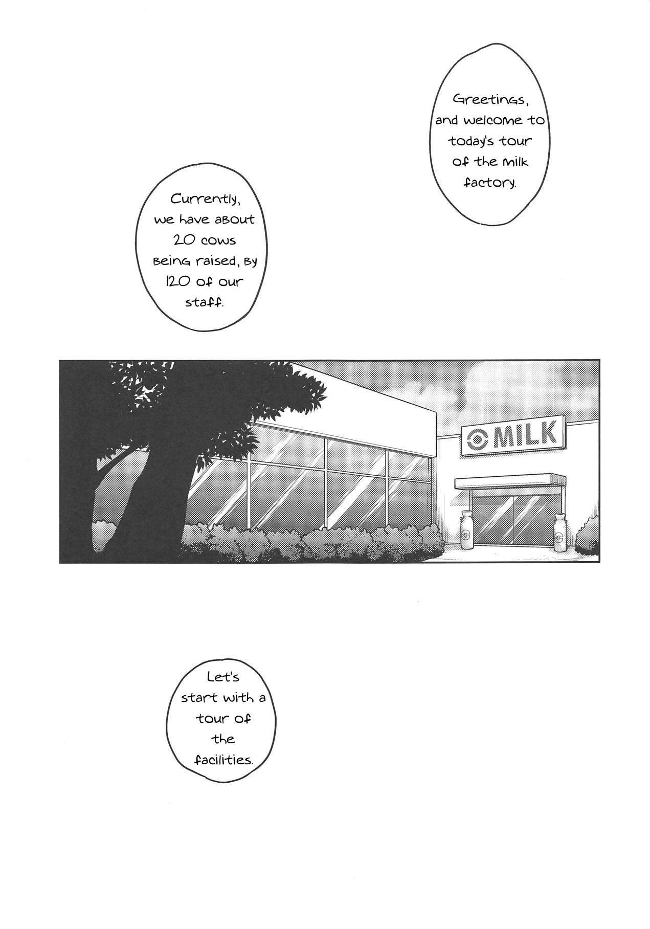 Occult Mania-chan no Milk Factory Junbichuu page 3 full