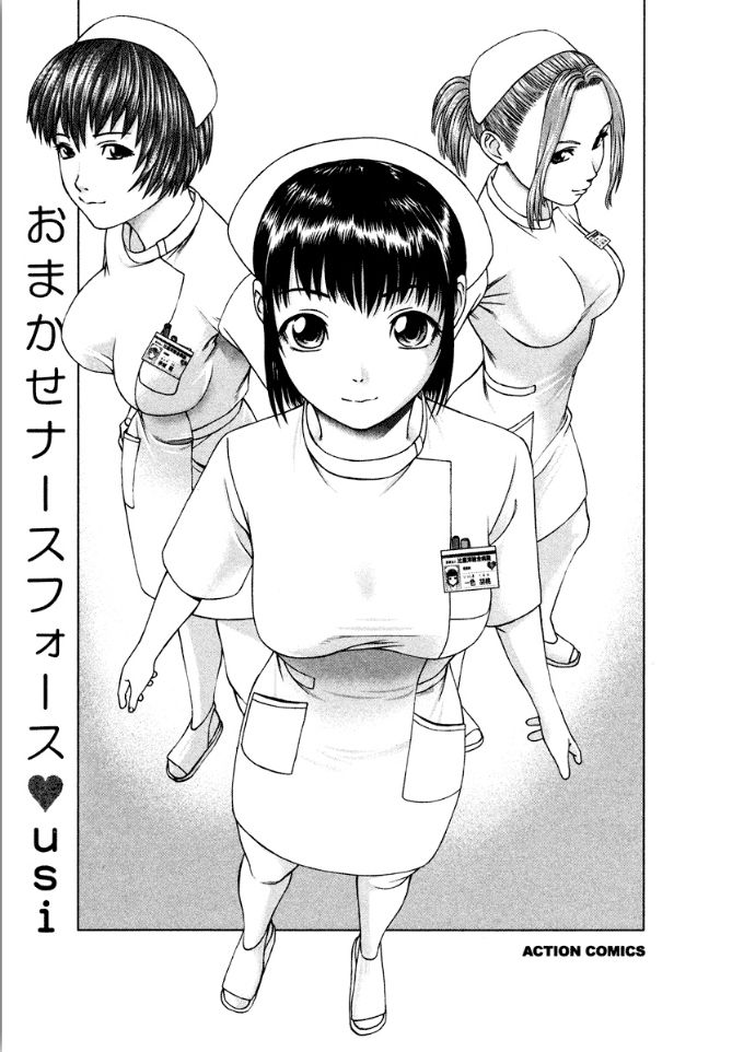OMAKASE NURSE FORCE page 3 full