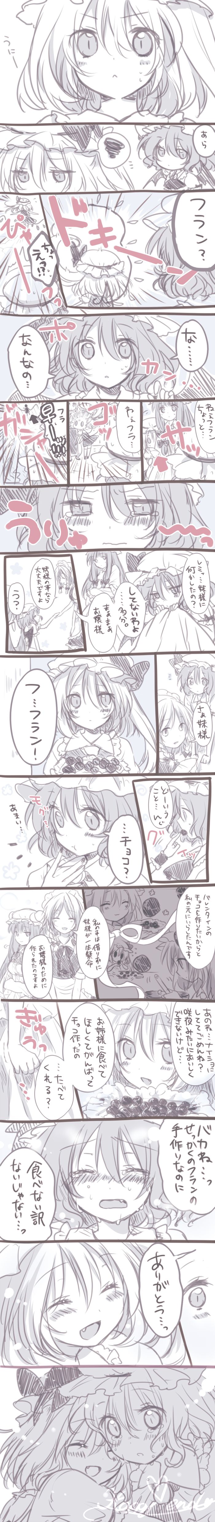 Artist  Riicyu page 2 full
