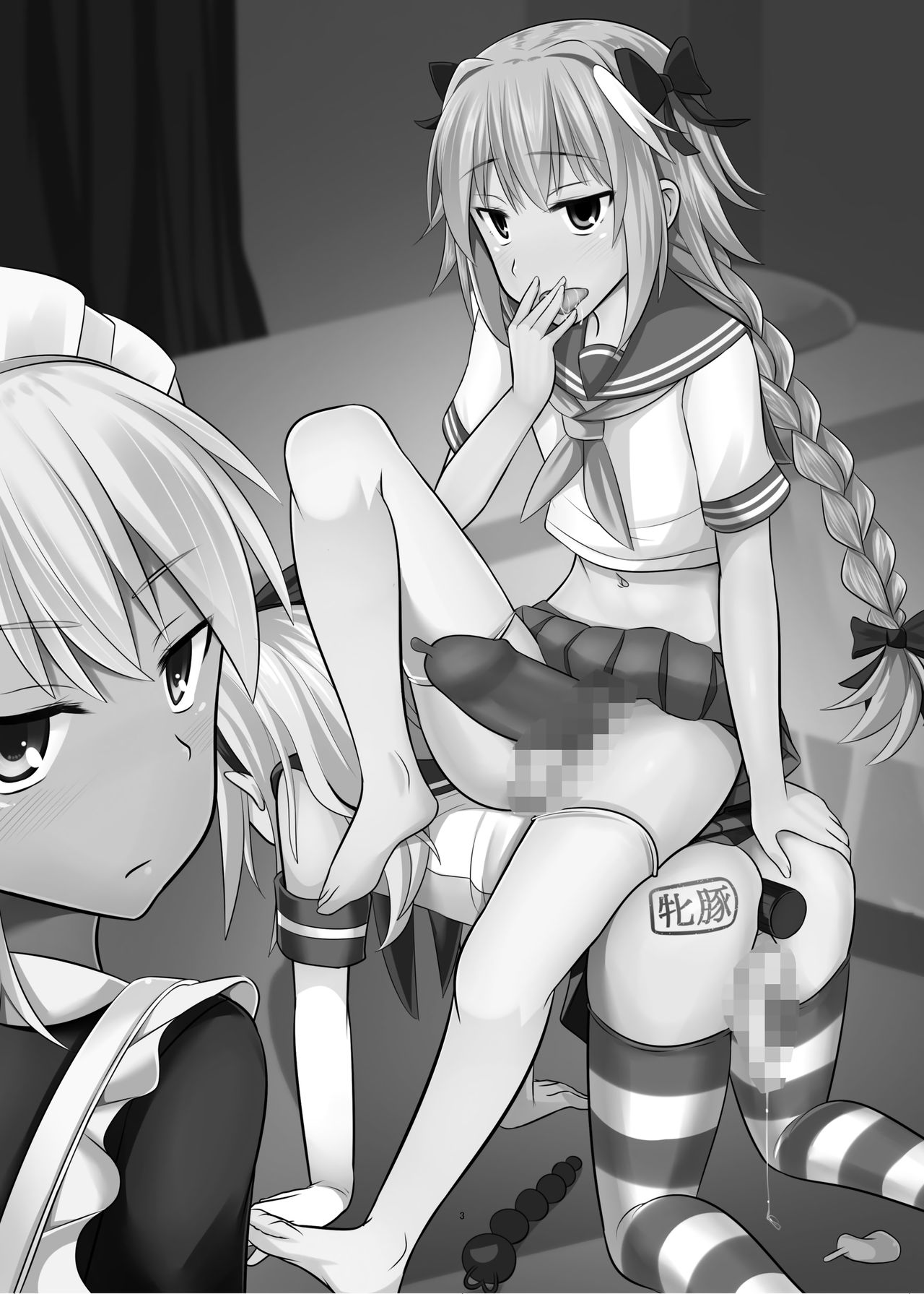 Astolfo-kun ga Yaritai Houdaishite Kimochiyoku Naru Hon | Astolfo-kun does as he pleases to satisfy his urges ♡ page 2 full