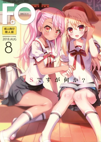 AMATOU-05 COMIC FO cover