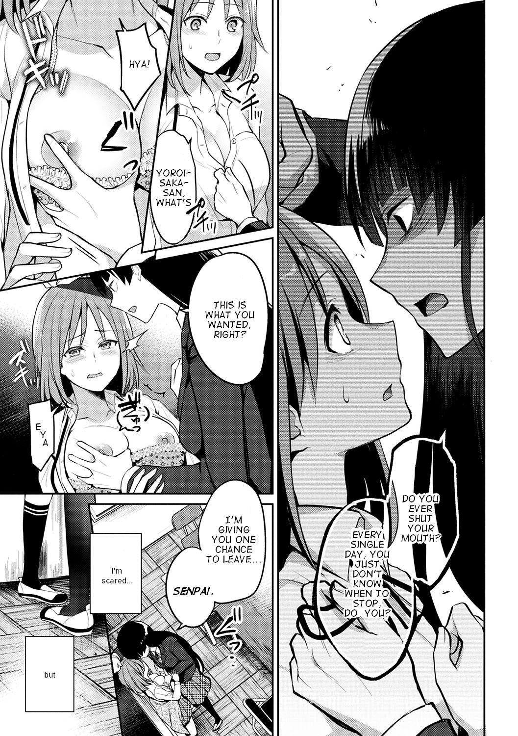 Kaibutsu no Hitomi - Monster's pupil page 5 full