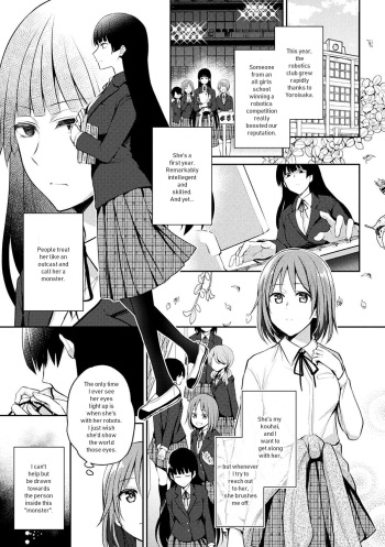 Kaibutsu no Hitomi - Monster's pupil cover
