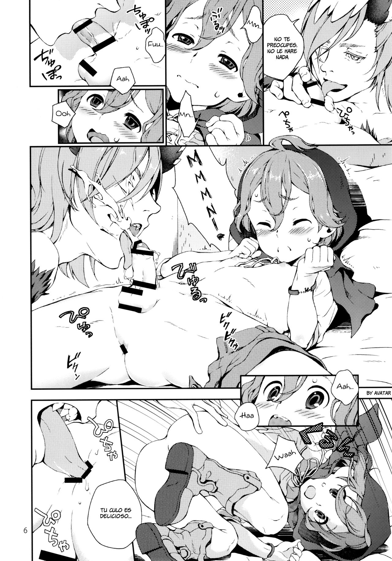 Akazukin-chan to Harapeko Ookami-san page 5 full