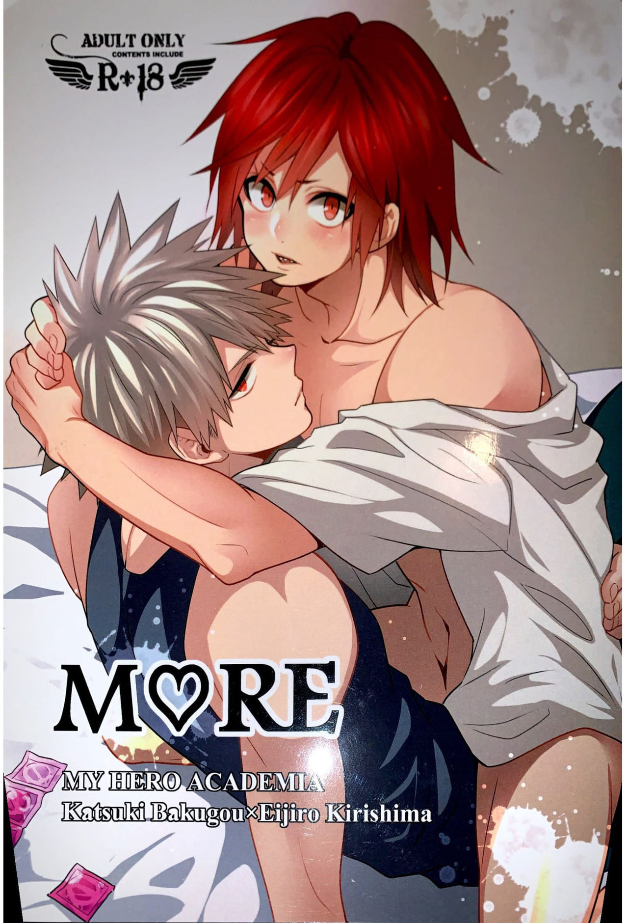 M♡RE page 1 full