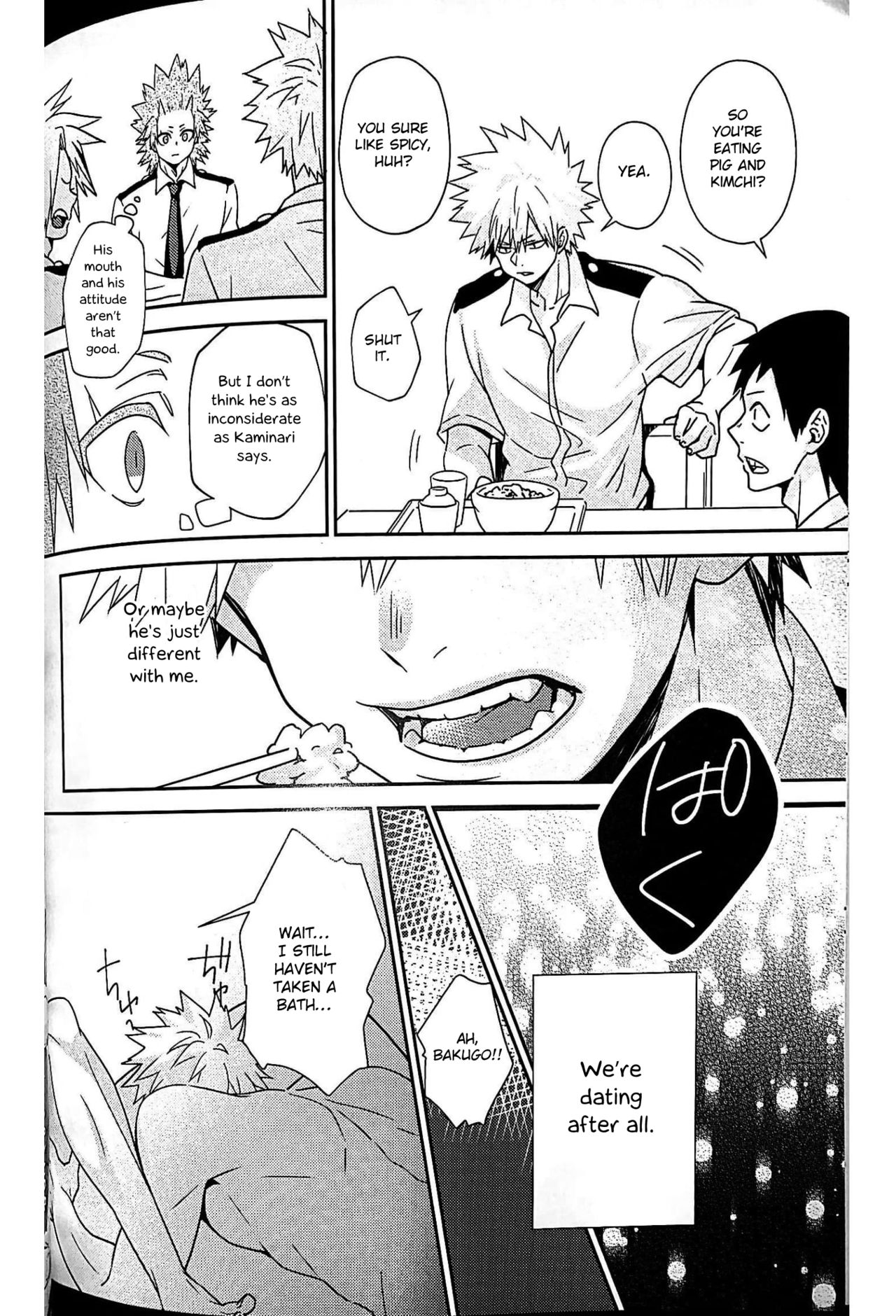 M♡RE page 5 full
