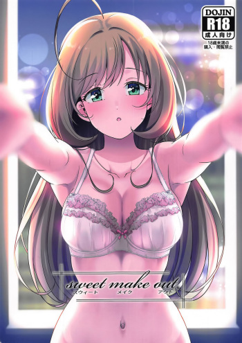 sweet make out cover