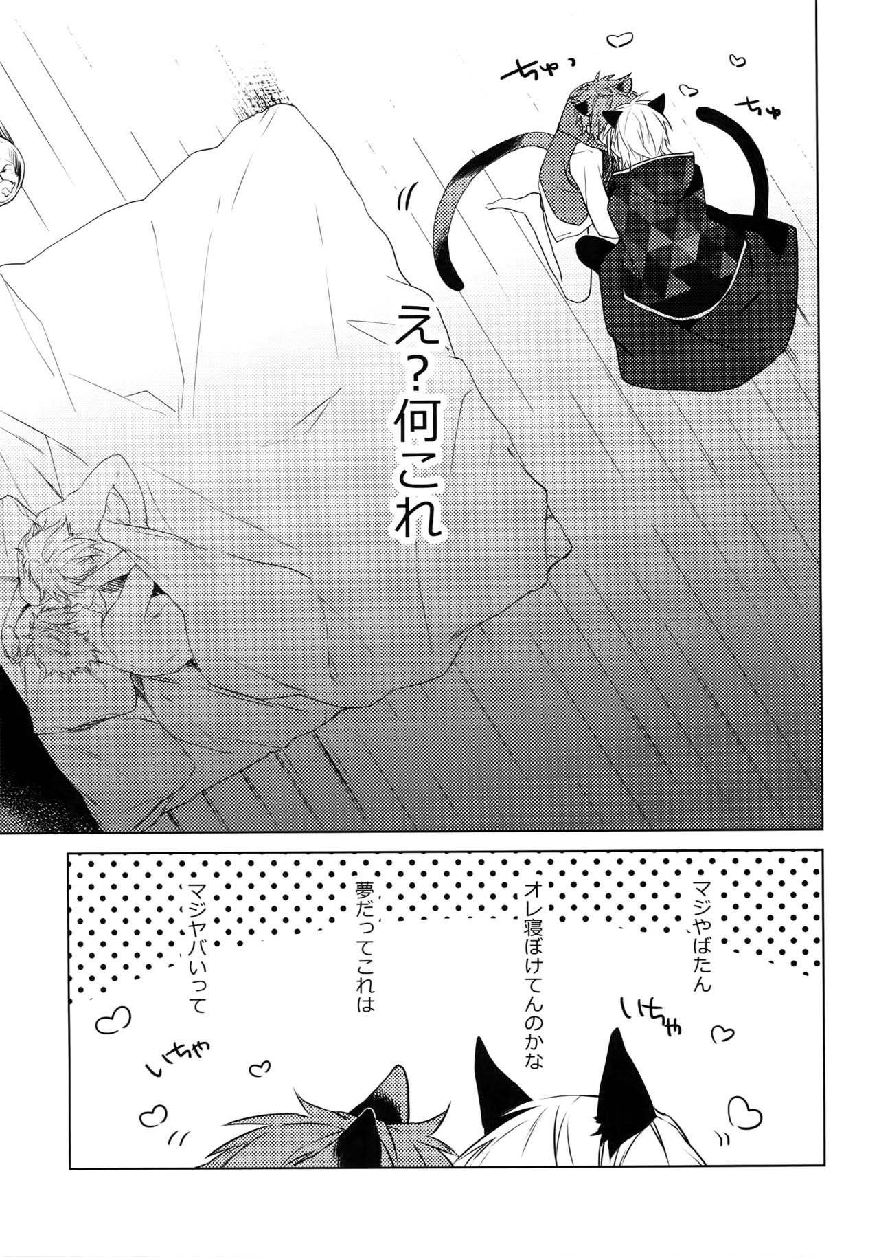 4P page 10 full