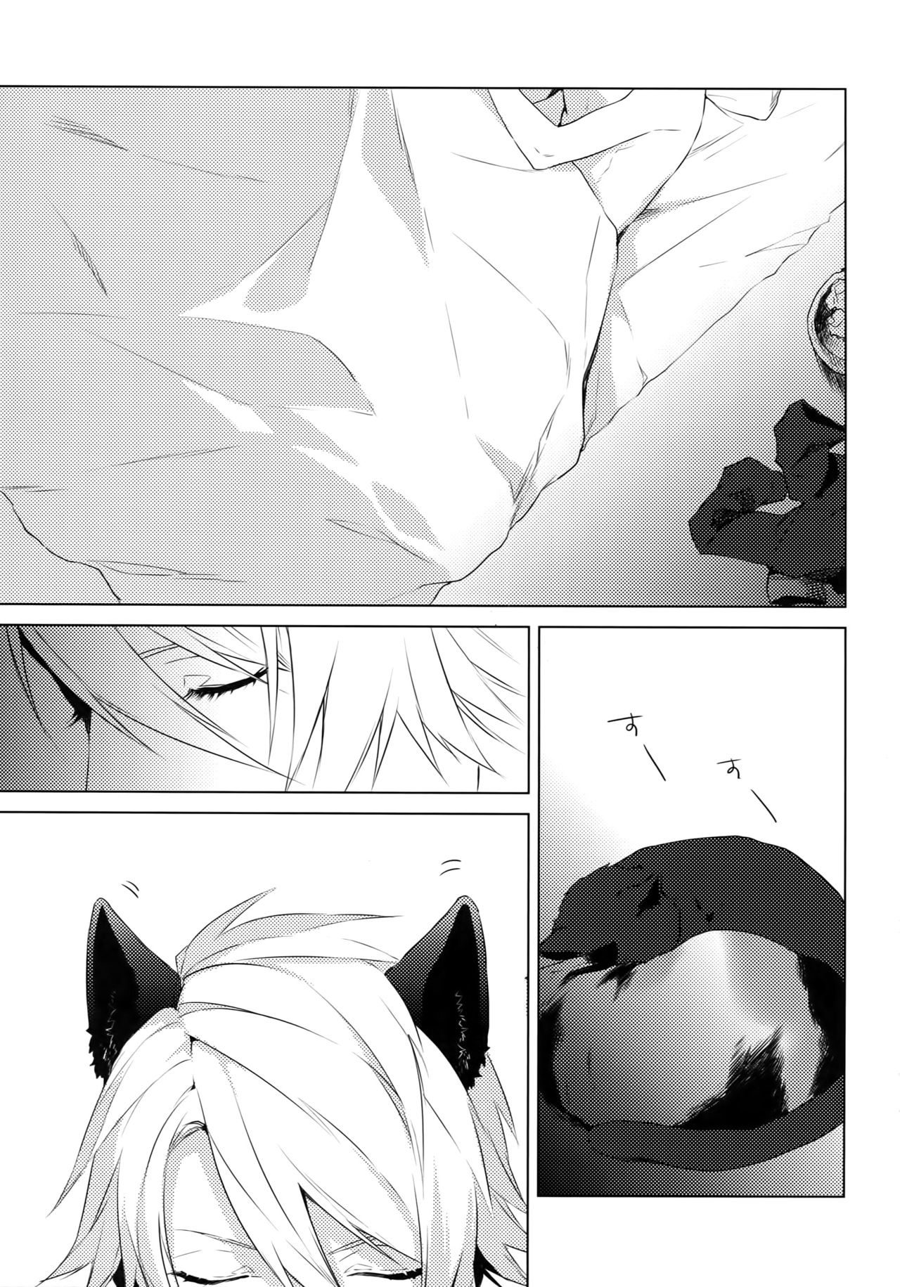 4P page 2 full