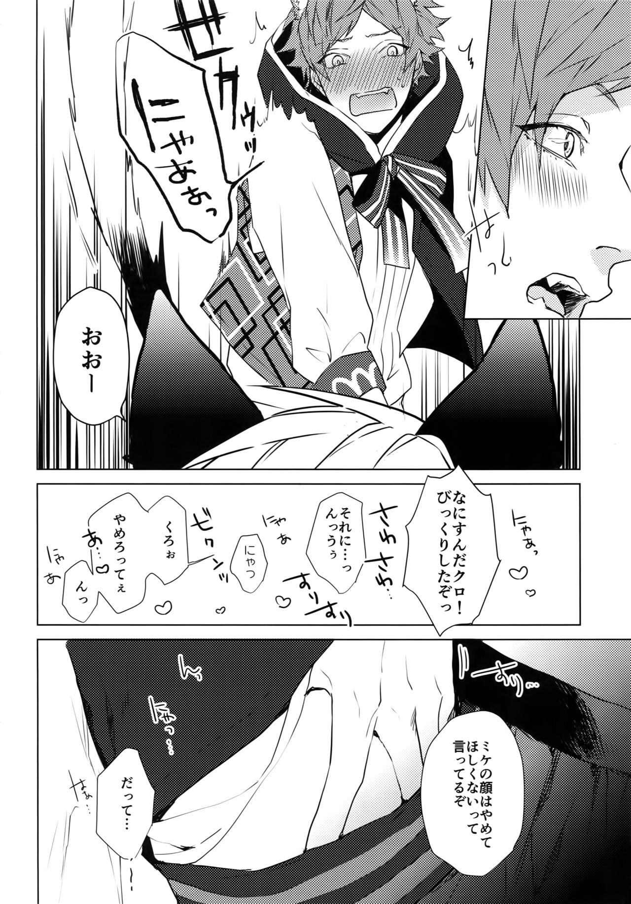 4P page 5 full