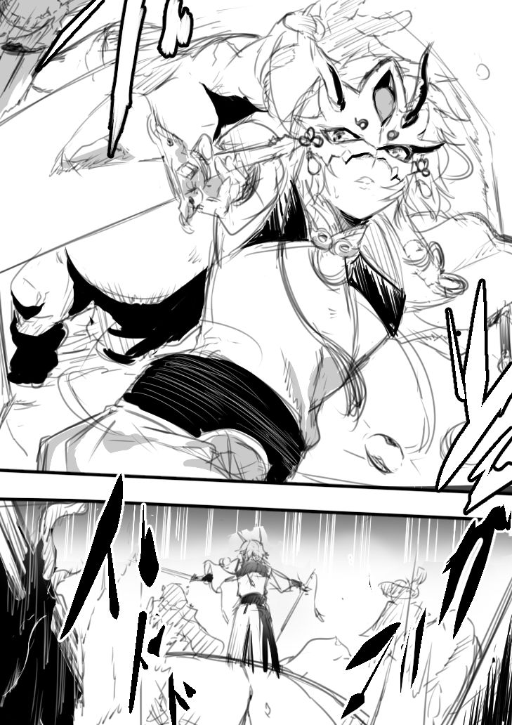 Ochita Master to Sanjuushi page 3 full