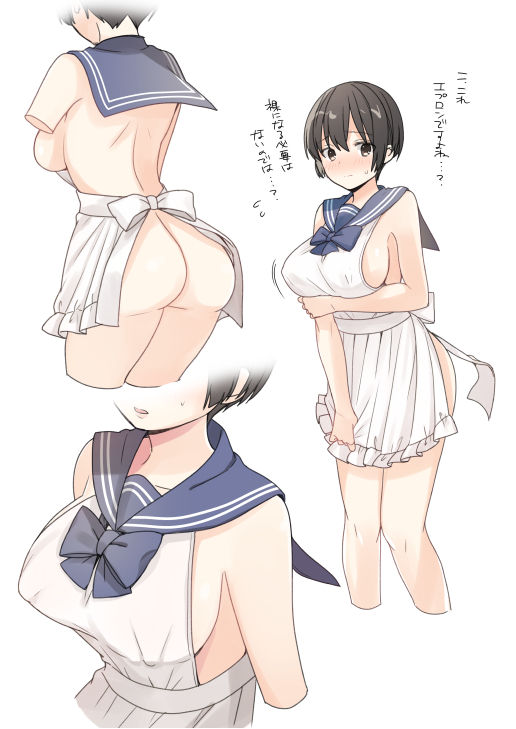 Juu page 3 full