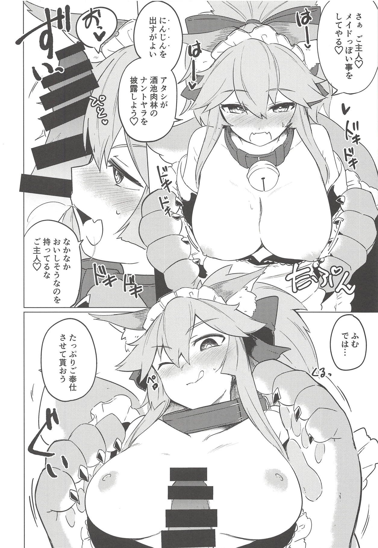 Cat Therapy nado Dou kana? Goshujin. page 9 full