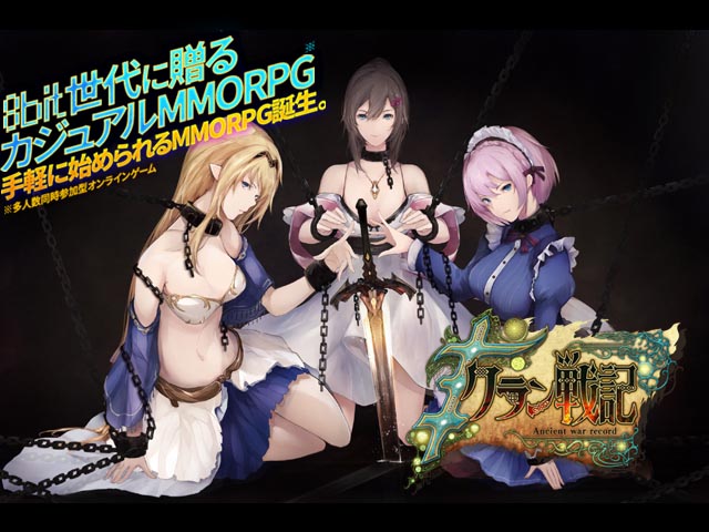 Clan Senki page 1 full