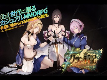 Clan Senki cover