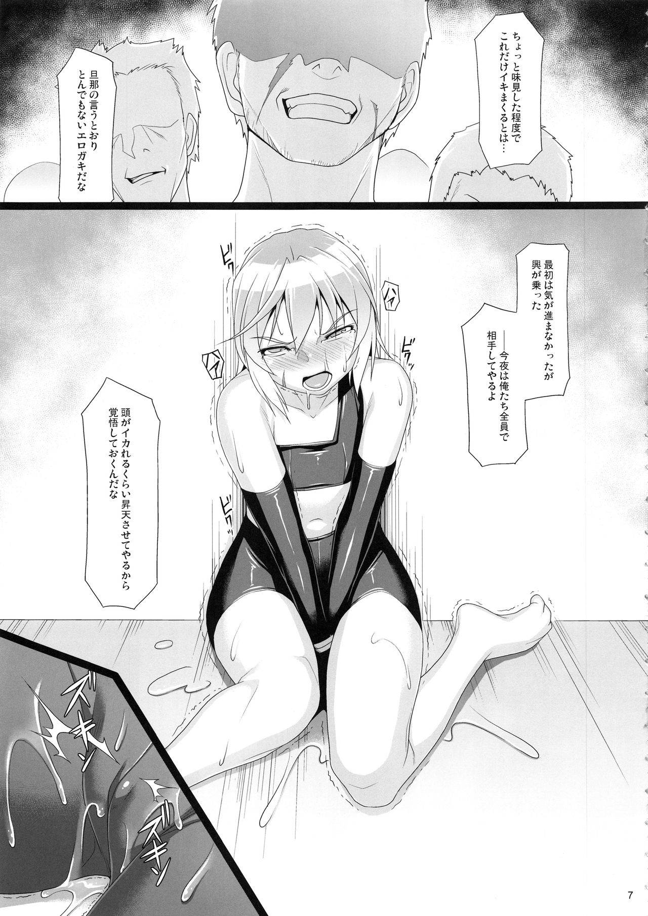 Chris Luck Overflow 2 page 6 full