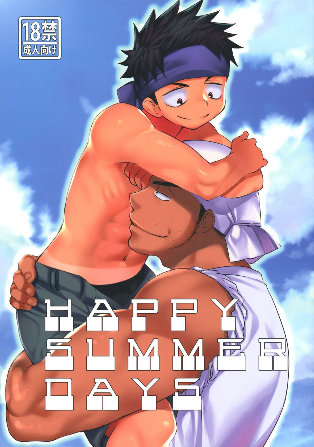 HAPPY SUMMER DAYS page 2 full