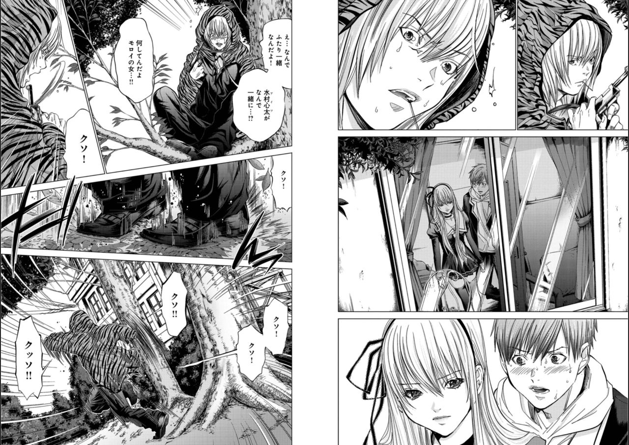 Holy Knight ~Junketsu to Ai no Hazama de~ Vol. 5 page 5 full