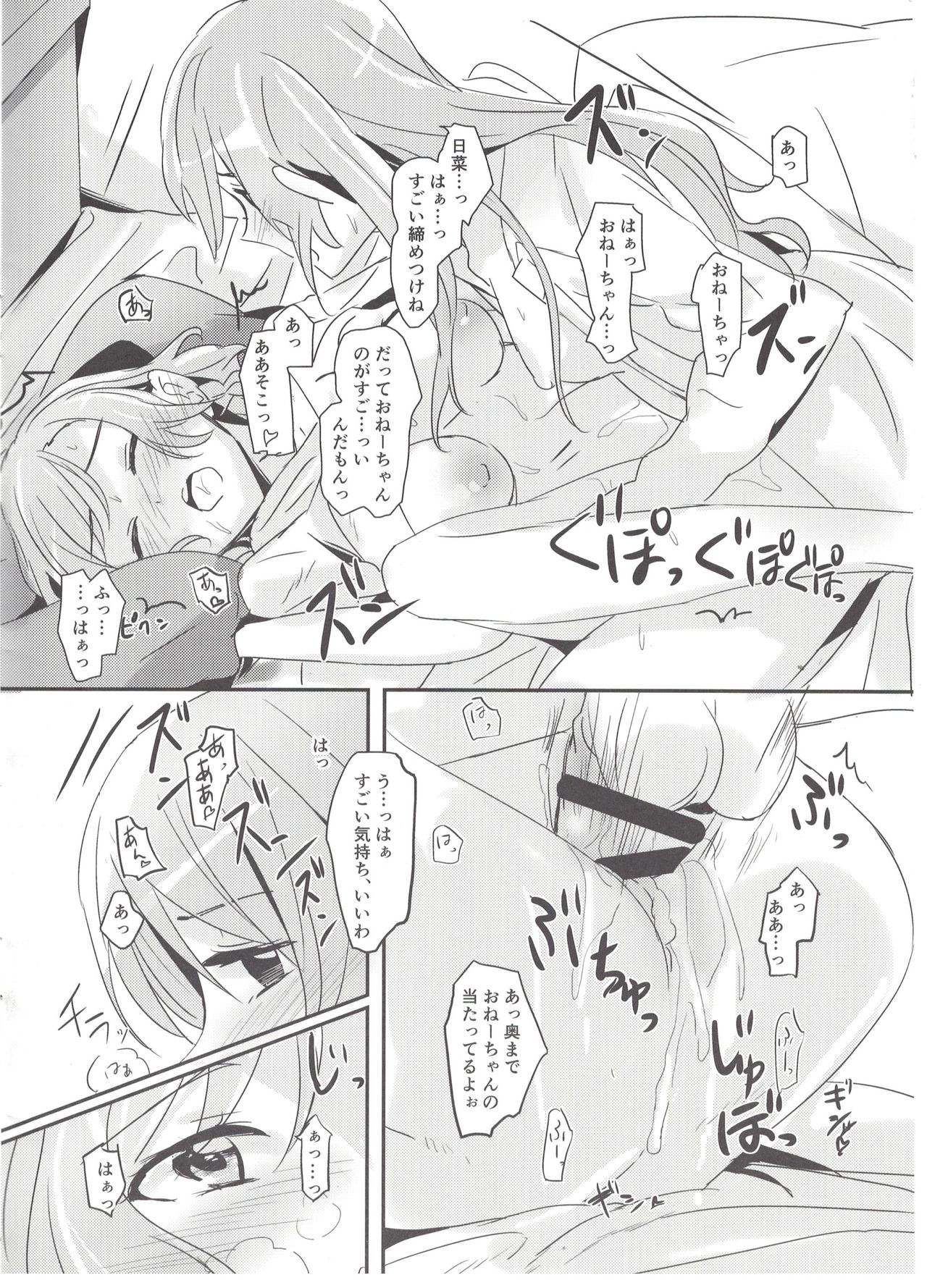 AM:0 page 5 full