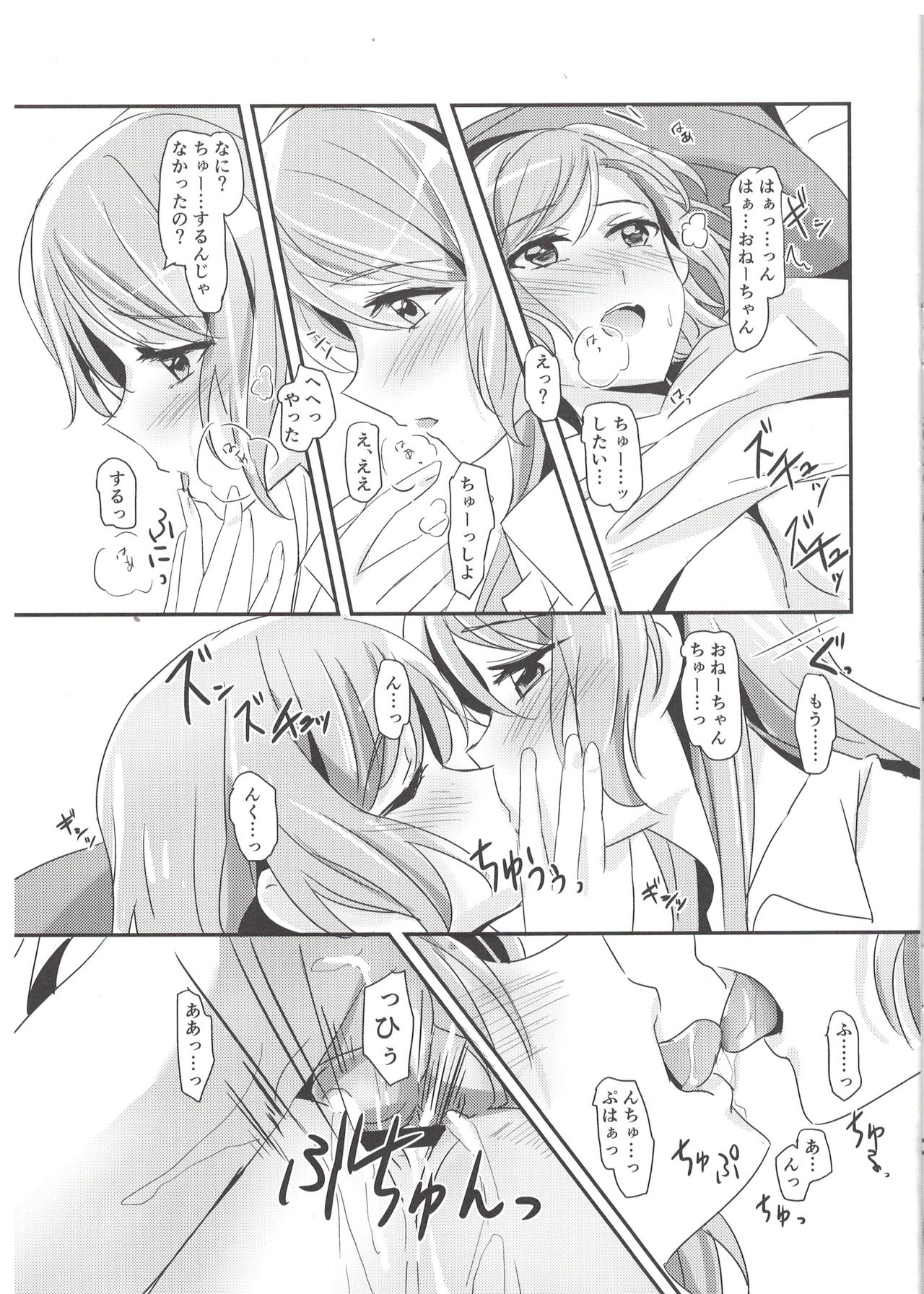 AM:0 page 6 full