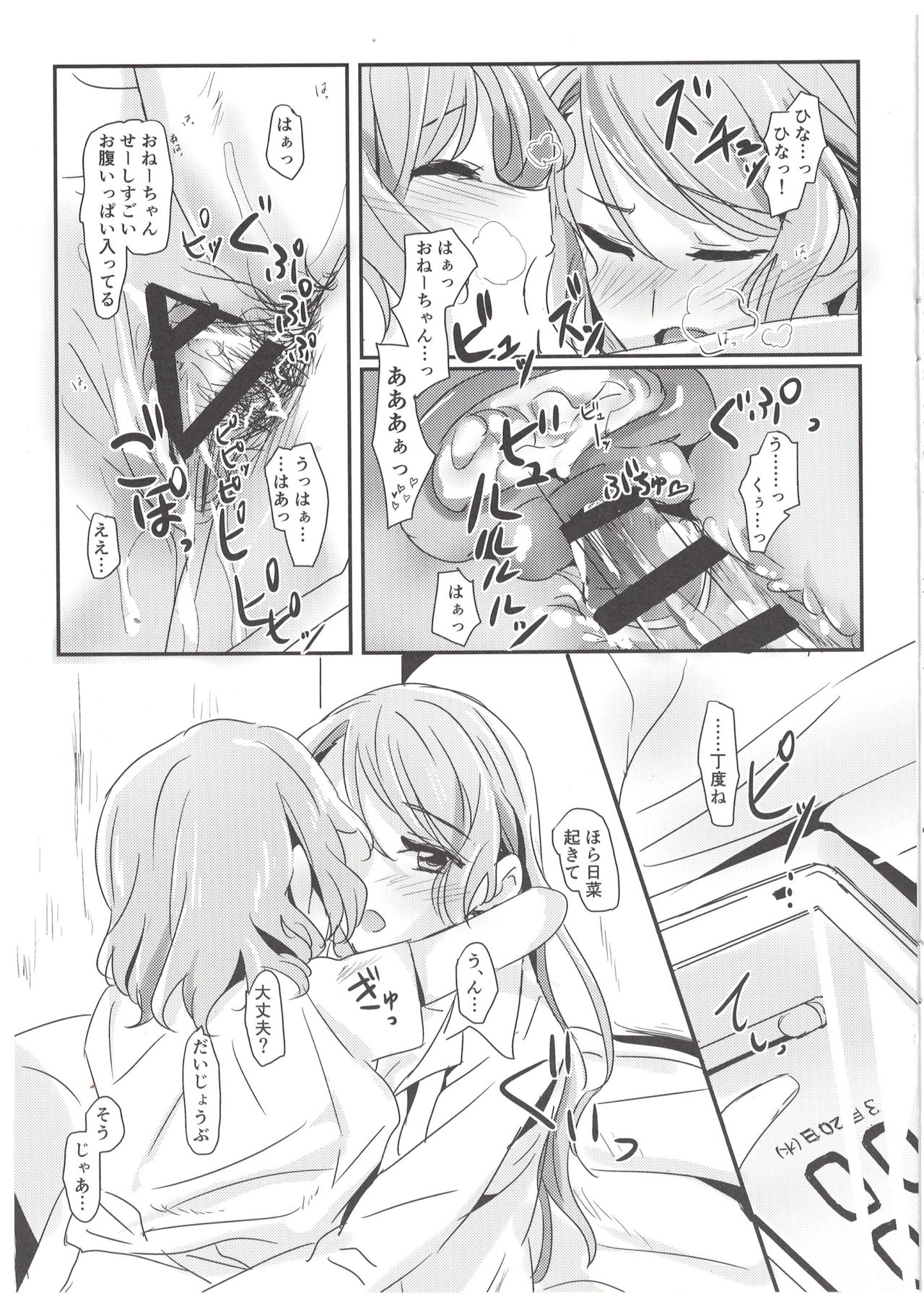 AM:0 page 8 full