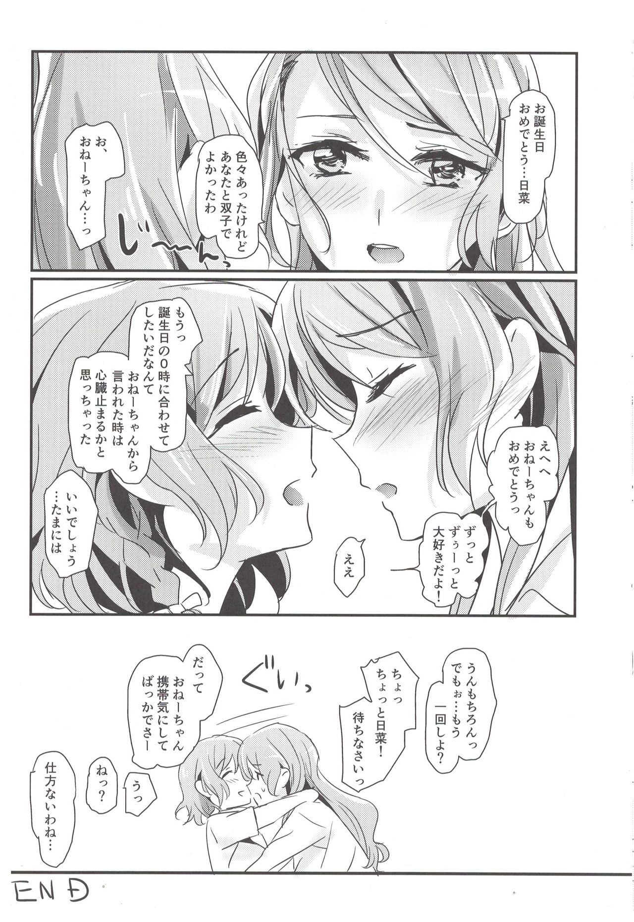 AM:0 page 9 full