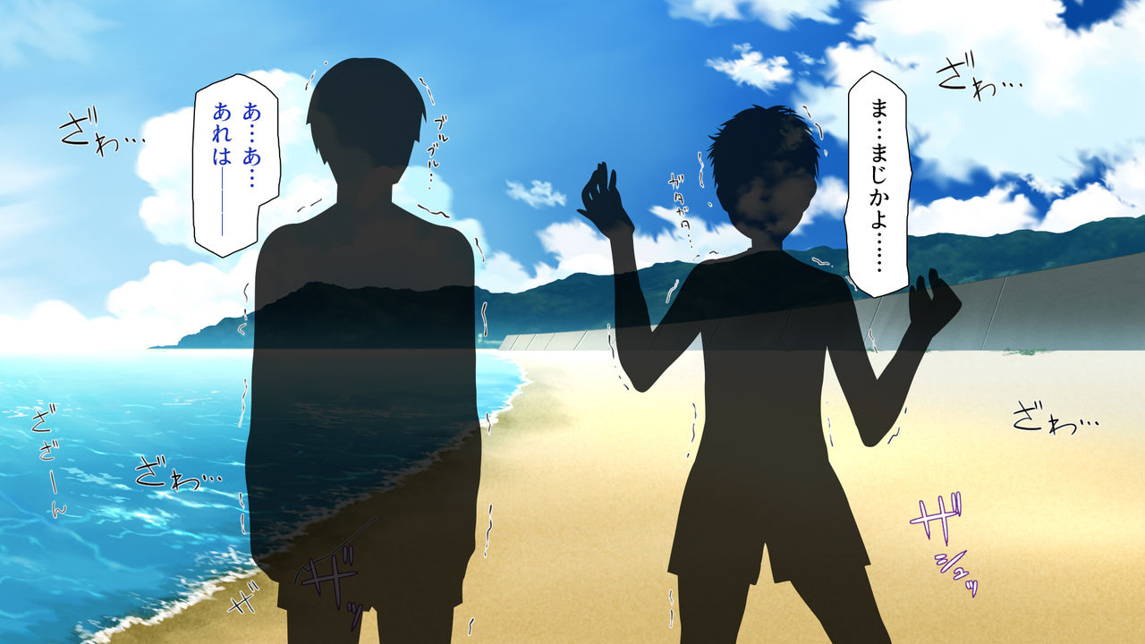 Yaritai Houdai! Bitch ga Beach ni Yattekuru! -IN Rinkai Gakkou- page 10 full