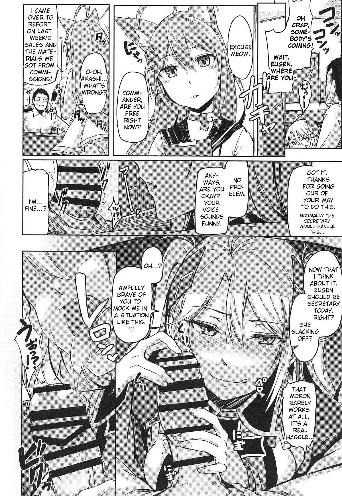 Hishokan no Oshigoto | Secretarial Duties page 9 full