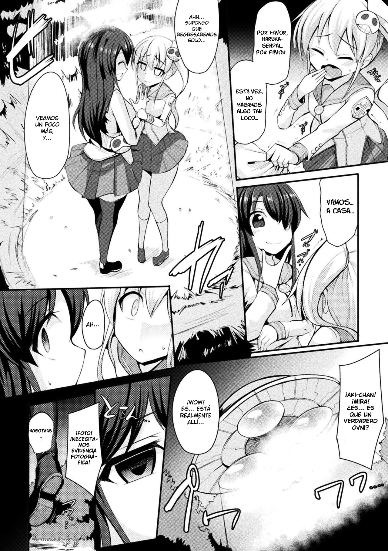 Kyuuen no Yami Kara no Yuuin | The Attraction of Dark Eternities page 2 full