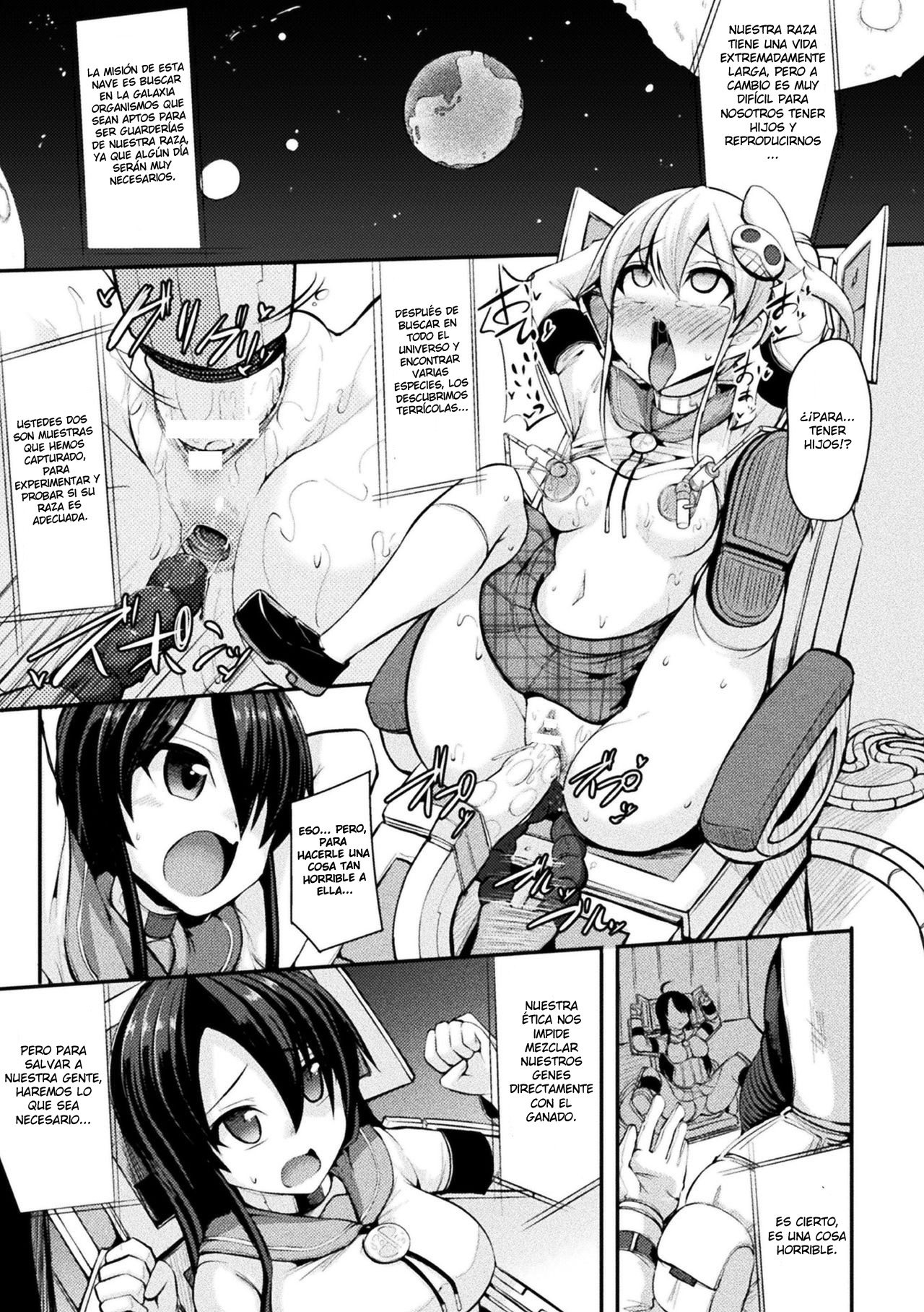 Kyuuen no Yami Kara no Yuuin | The Attraction of Dark Eternities page 5 full