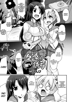 Kyuuen no Yami Kara no Yuuin | The Attraction of Dark Eternities